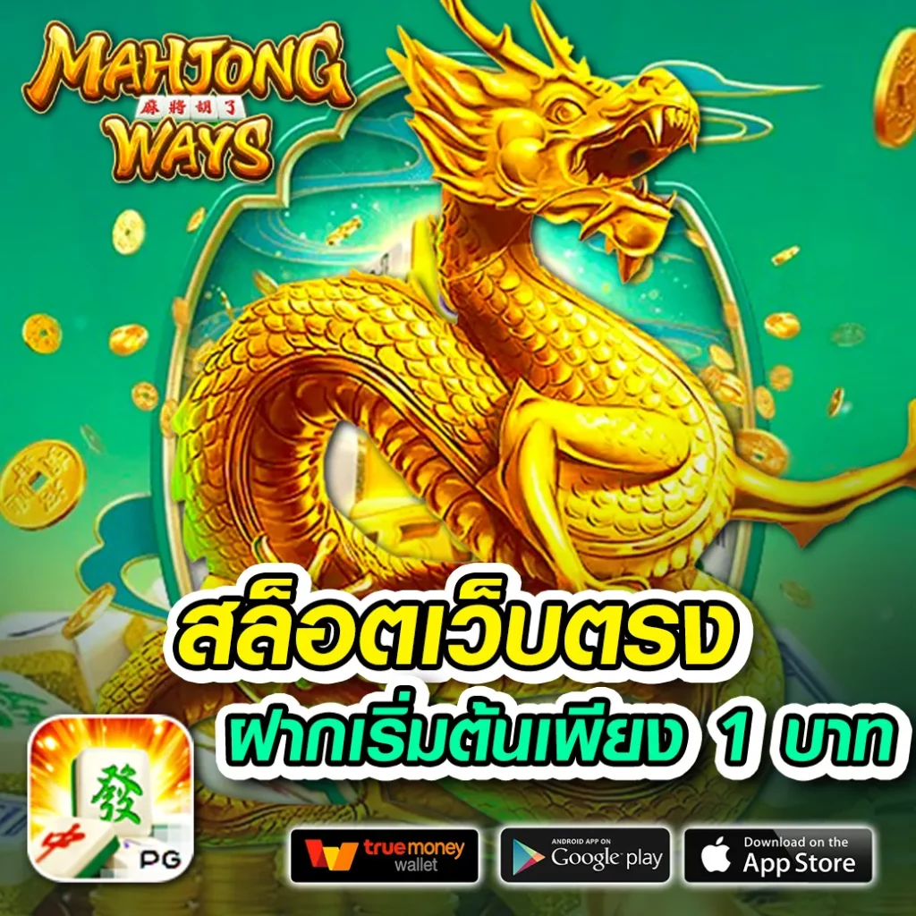 ฮอดกาบ88