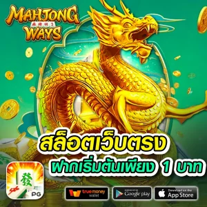 ฮอดกาบ88