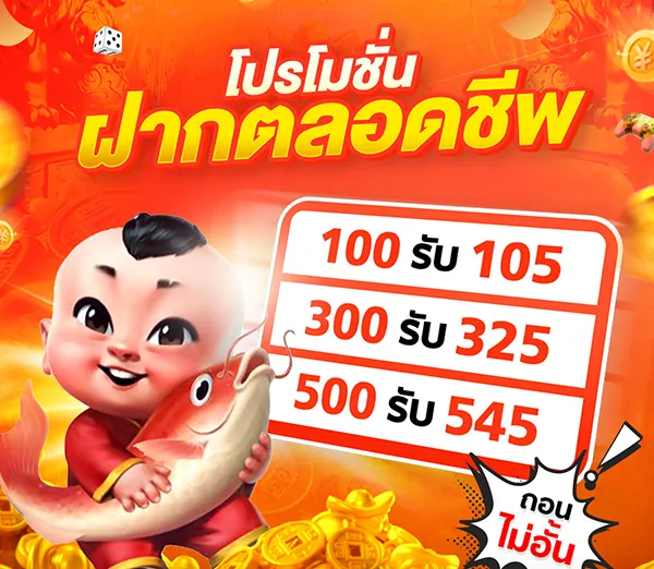 moradok88 เครดิตฟรี